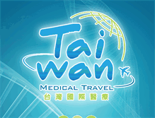 Tablet Screenshot of medicaltravel.org.tw